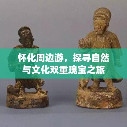 毛手毛腳 第6頁