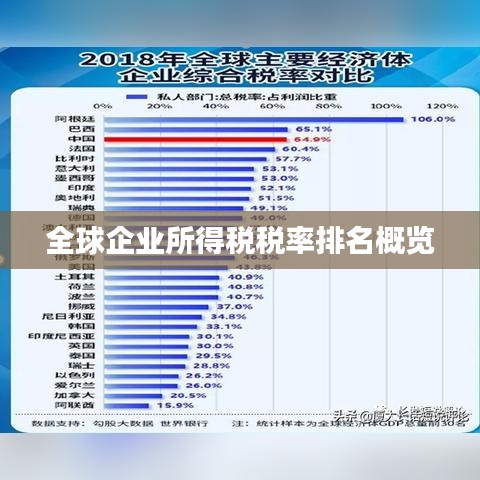 喜出望外 第6頁