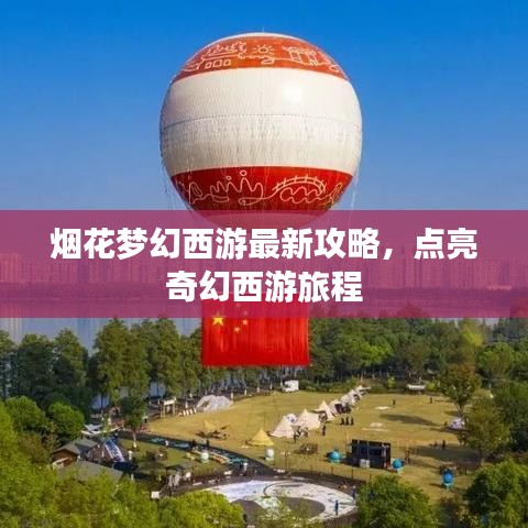 行業(yè)新聞 第1930頁