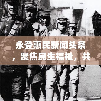 第3833頁
