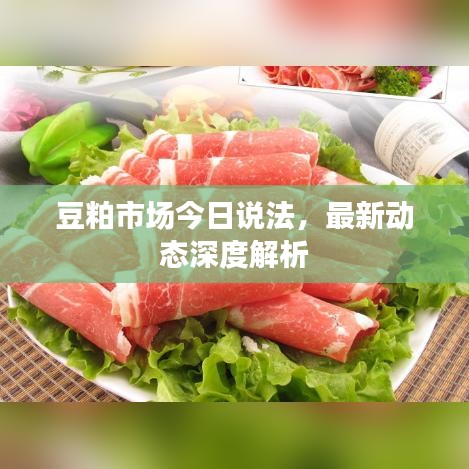 第3832頁