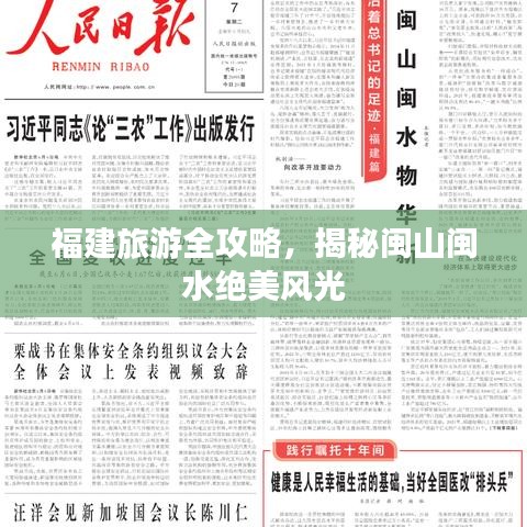 行業(yè)新聞 第1926頁