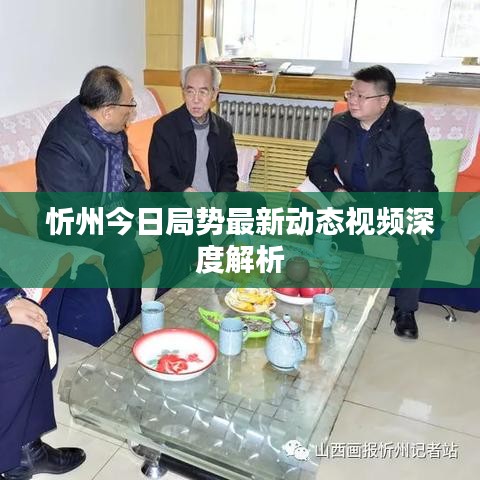 美如冠玉 第6頁
