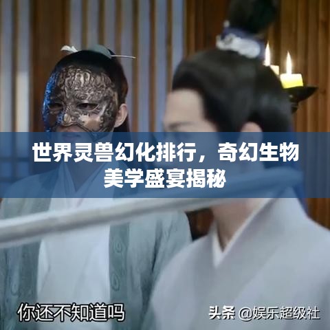 洵屬可貴 第7頁