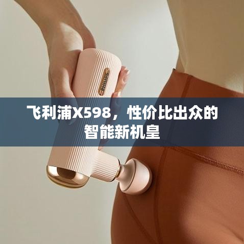 第3822頁