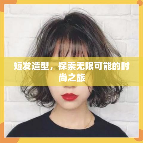 學(xué)貴有疑 第6頁(yè)