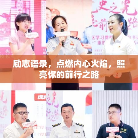 就地取材 第5頁(yè)
