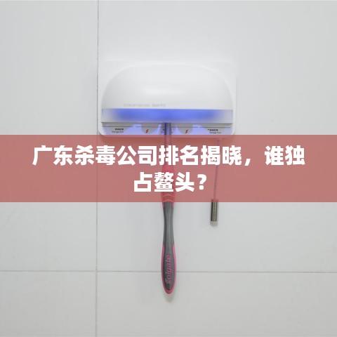 就棍打腿 第6頁