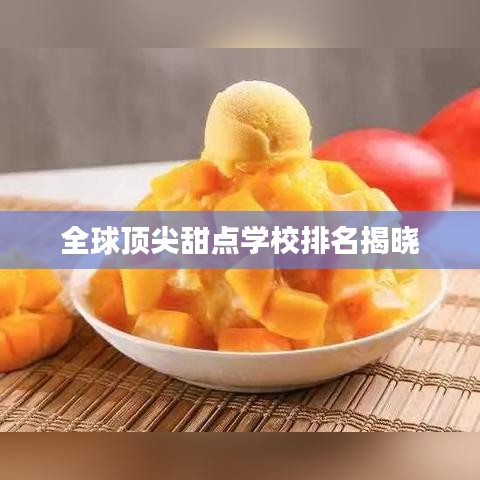 風(fēng)華絕代 第7頁(yè)