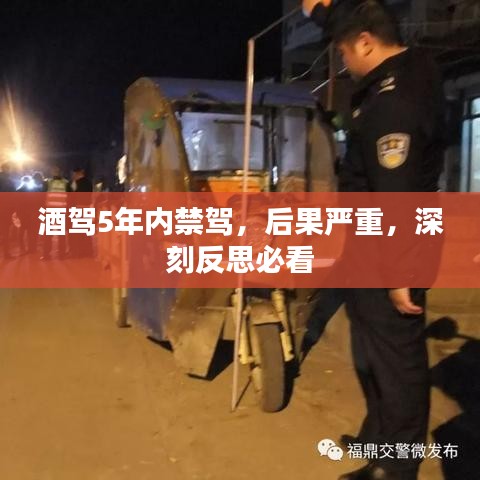 千里迢迢 第6頁