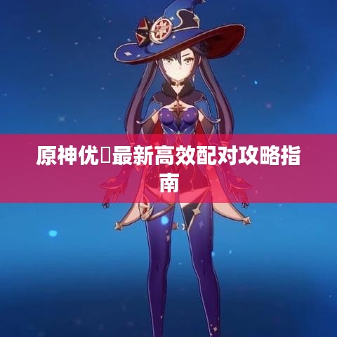 拋磚引玉 第6頁