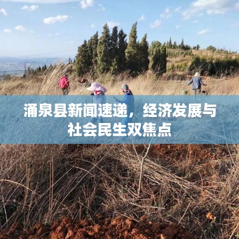 鷙鳥不群 第5頁