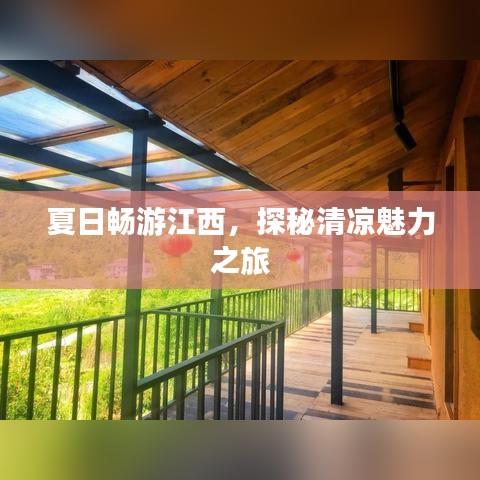 七上八下 第7頁