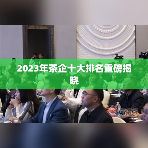 津津有味 第7頁