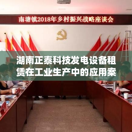 成功案例 第3頁