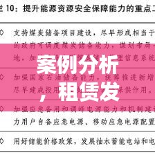 租賃發(fā)電設(shè)備在石油開(kāi)采平臺(tái)的作用解析案例