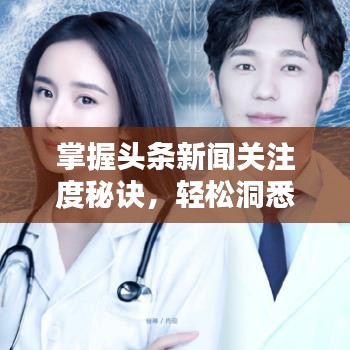 真獨(dú)簡貴 第7頁