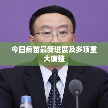 忠心耿耿 第7頁