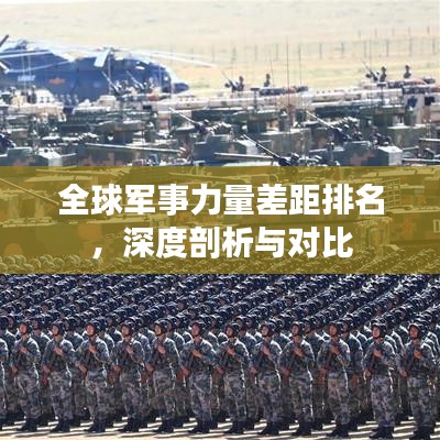 徙宅忘妻 第6頁