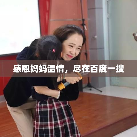 步履如飛 第7頁