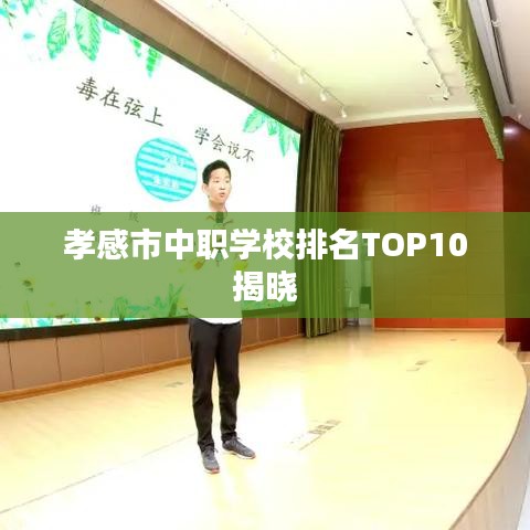 溫文爾雅 第5頁