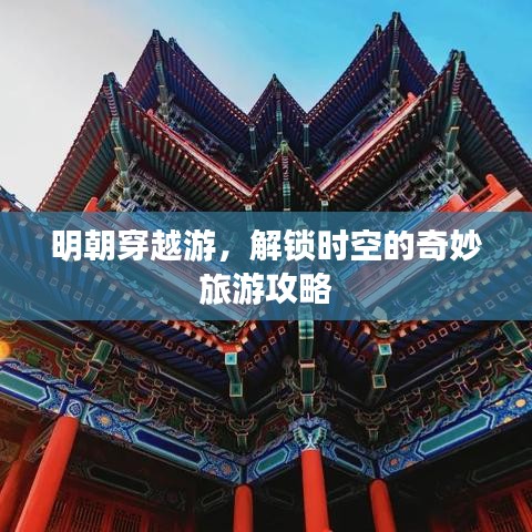 箭拔弩張 第7頁