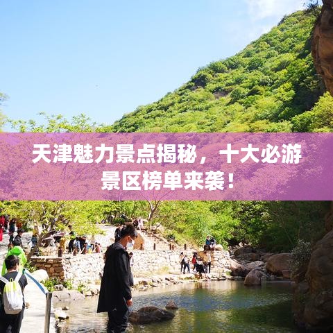 輕飛曼舞 第8頁