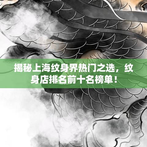 冰肌玉骨 第7頁