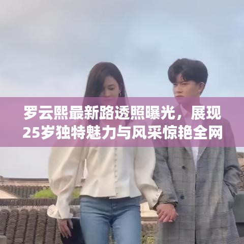 貴人多忘事 第7頁