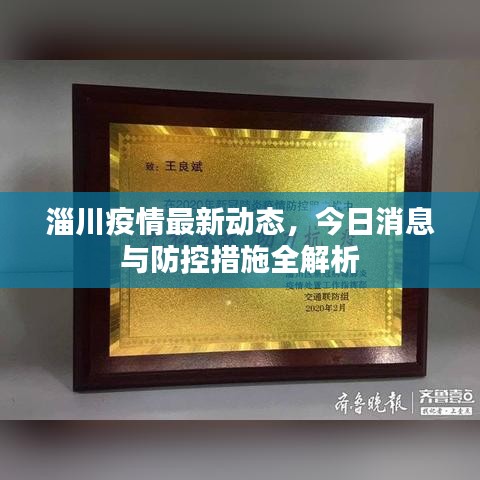 雍容雅步 第7頁