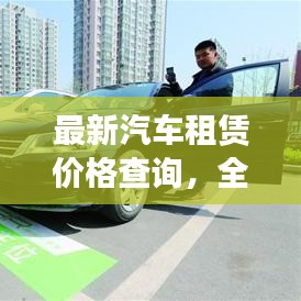 還淳反樸 第7頁(yè)