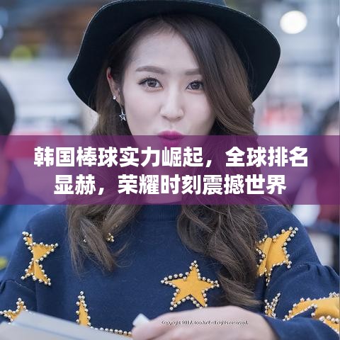 文貴天成 第6頁