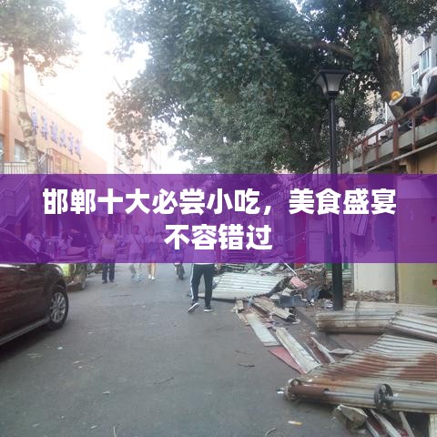 大驚失色 第8頁
