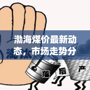 全神貫注 第6頁