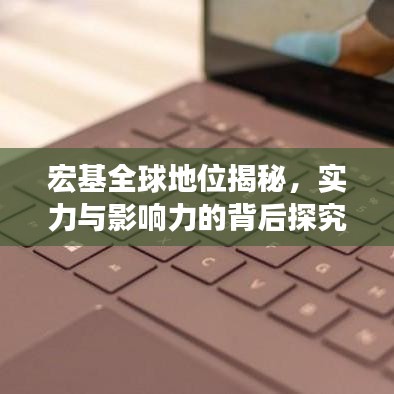 物稀為貴 第6頁