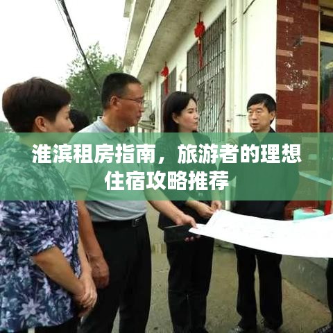 無拘無束 第7頁
