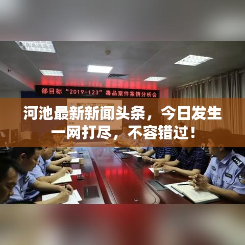 冰清玉潔 第7頁(yè)