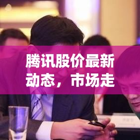貴人善忘 第6頁