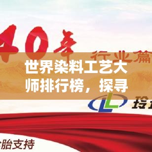 意氣風發(fā) 第7頁