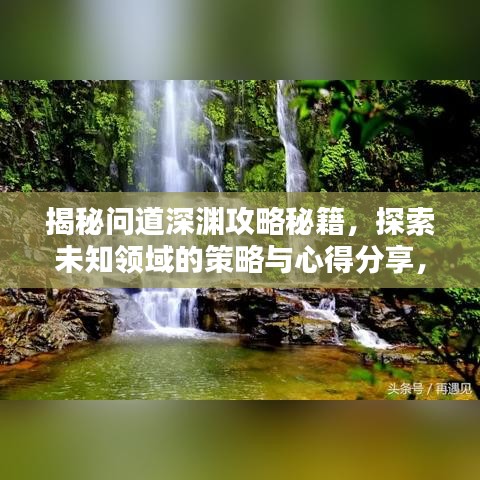 兵貴神速 第6頁