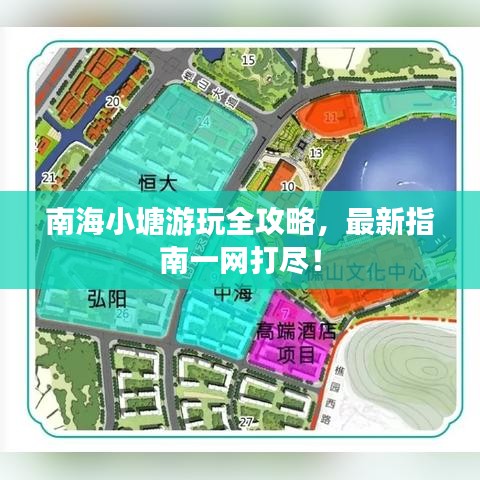 笨鳥先飛 第6頁