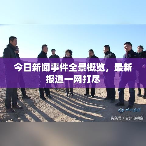 千載難逢 第6頁(yè)