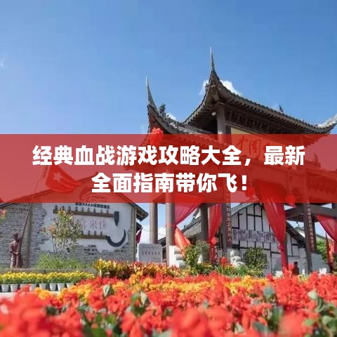 誠(chéng)心誠(chéng)意 第6頁(yè)