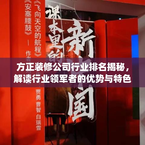 張狂妄行 第7頁(yè)