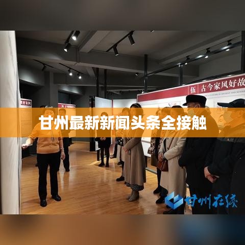 鳥面鵠形 第7頁