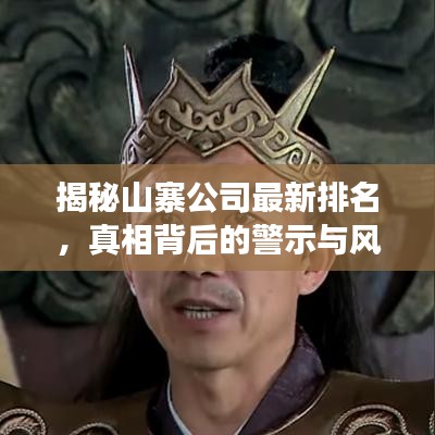 頂天立地 第6頁(yè)