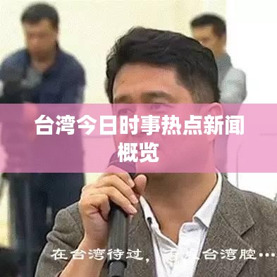 戰(zhàn)天斗地 第6頁