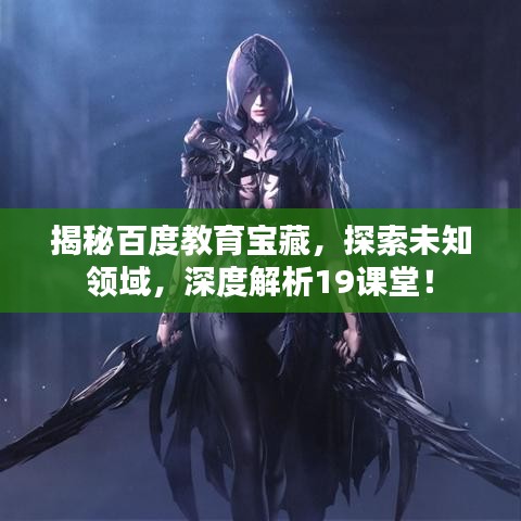 革新變舊 第5頁