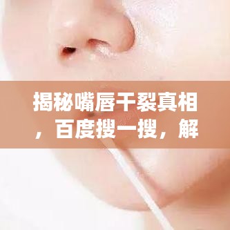 千辛萬苦 第5頁