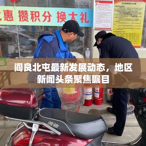 天荒地老 第6頁